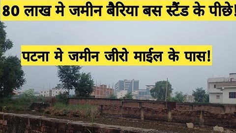 plot for sale in zero mile patna!call_7371907592!plot near bairiya bus stand patna!plot in patna!