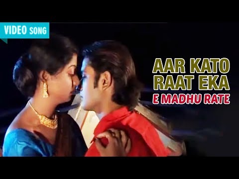 AAR KATO RAAT EKA | MITA CHATTERJEE | E MADHU RATE | Bengali Song | Atlantis Music