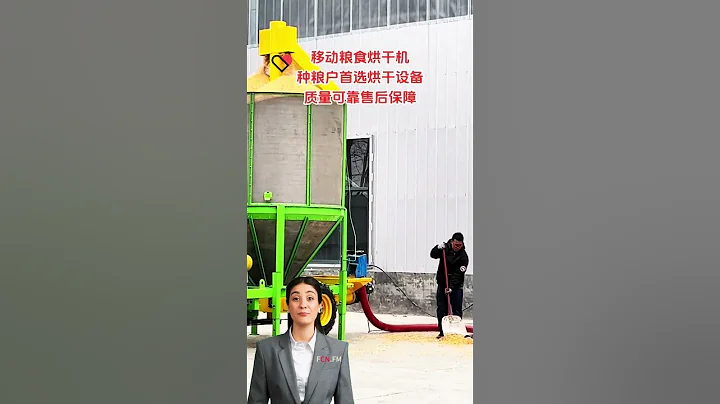#fcnfm Why Every Farm Needs a Reliable Mobile Grain Drying Machine