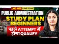 UGC NET June 2026 | UGC NET Public Administration Beginners Strategy By Kiran Mam