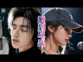 燃ran 那岚 合唱 爱到尽头 男女对唱 完整版 Love Has Reached Its End Complete Version Duet NCRaze Remix 
