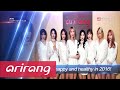 2016 Happy New Year With Arirang