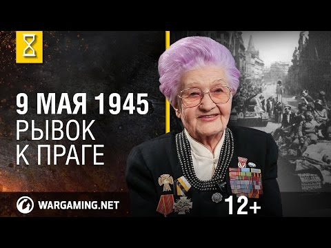 Бейне: Мамырда Прагада: Ауа-райы және оқиғалар жөніндегі нұсқаулық