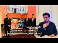 گزارش سلیم مقیمی از مراسم چهارمین سالگرد شهادت یما سیاووش و اولین سال یاد محمد داوود سیاووش در آلمان گزارش سلیم مقیمی از مراسم چهارمین سالگرد شهادت یما سیاووش و اولین سال یاد محمد داوود سیاووش در آلمان