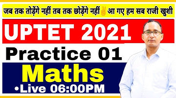 UPTET MATHS | uptet maths classes | uptet maths paper | uptet maths practice set- 01 | uptet math