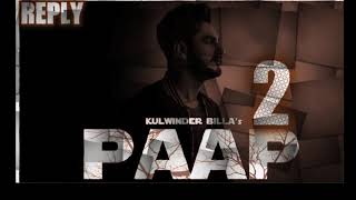 PAAP 2(official song)! REPLY TO KULWINDER BILLA | LATEST PUNJABI SONGS 2019 |