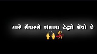 Tetudo 2  Geeta Rabari  Rahul Munjariya  Viral Garba Song 2025  Black Screen Gujarati  Edit