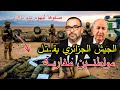 حقائق وأسرار !! عن مقتل مواطنين مغاربة برصاص الجيش الجزائري 😱 كواليس الحدود ؟