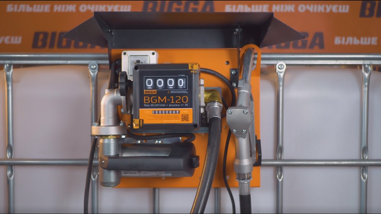 Bigga Gamma DC/AC-65 - Мобильная заправочная станция