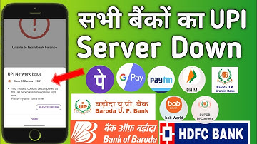 UPI Network Issue phone pe Google pay Paytm upi network issue sarvar dawon today