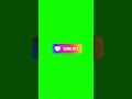 Like Button Green Screen #green_screen #rgb #vfx