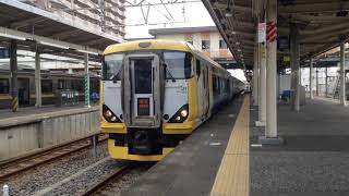 E257系500番台NB-17編成 新宿さざなみ号 君津駅発車シーン