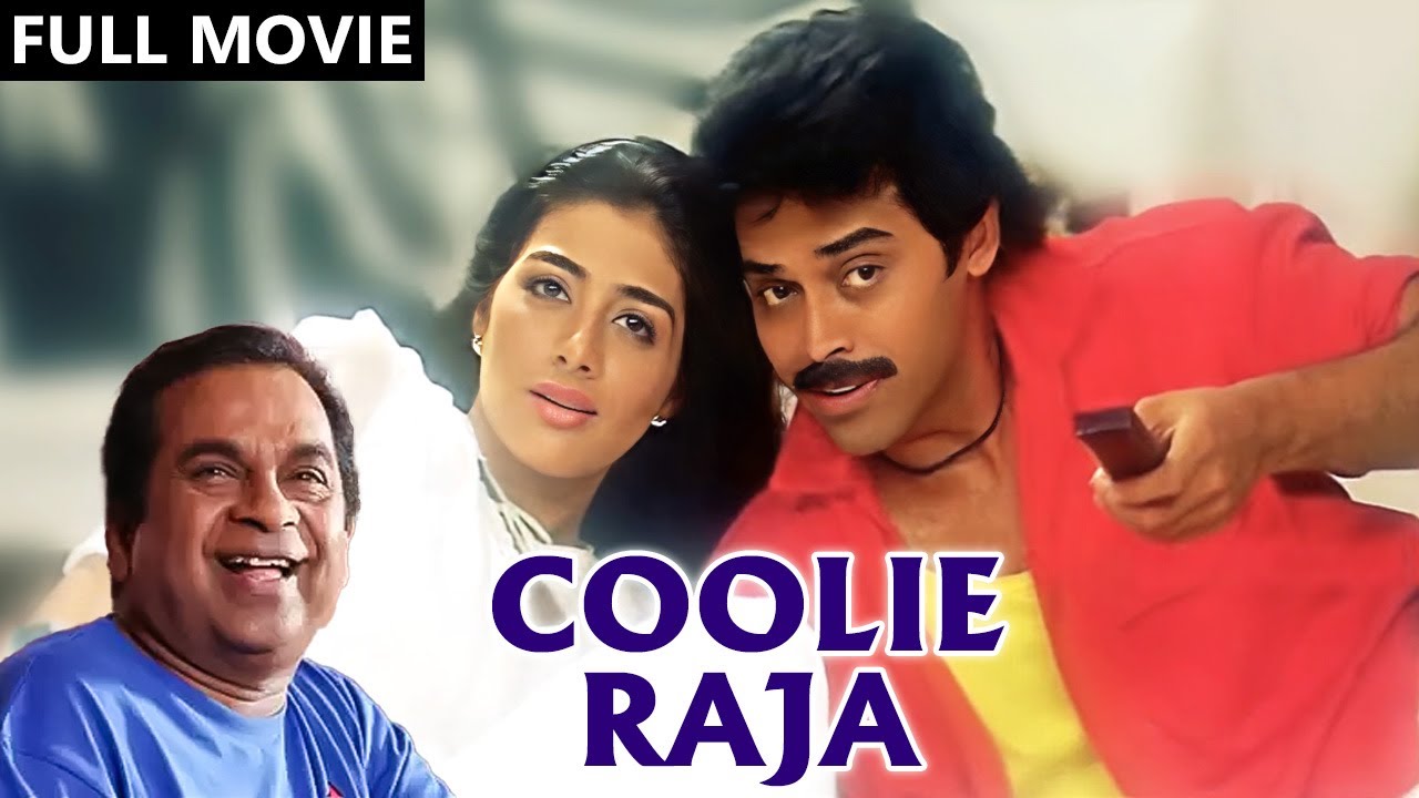 coolie-raja-full-movie-hindi-dubbed-venkatesh-tabu-brahmanandam