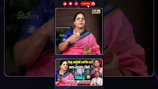 Congress Leader Sandhya Reddy Interview Mlc Kalvakuntla Kavitha Shorts Disha Tv
