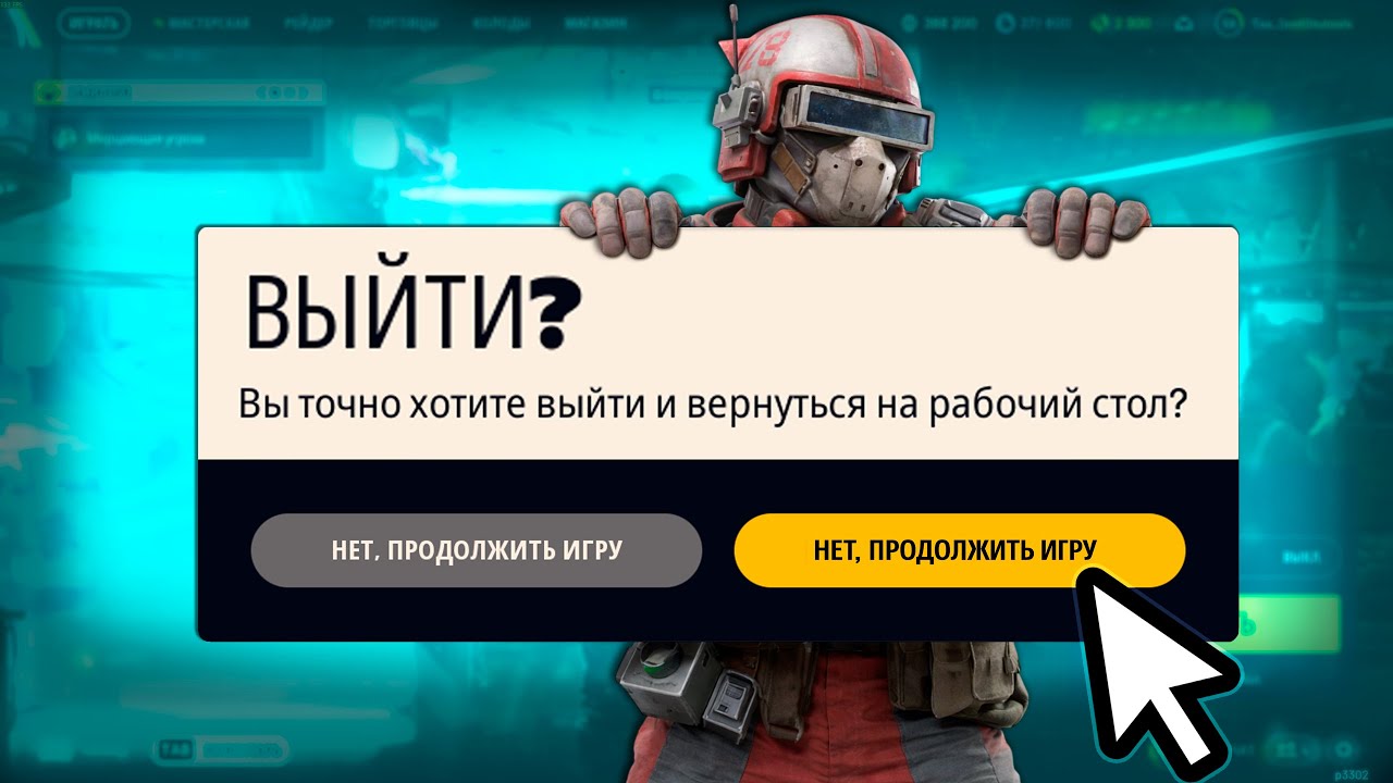 ПОЧЕМУ МЫ ТОНЕМ В МИРЕ ARC Raiders?