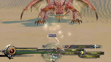 「Lightning Returns: FF13」 Optional Boss ~ "アイロネート Aeronite - 1st Run Normal"