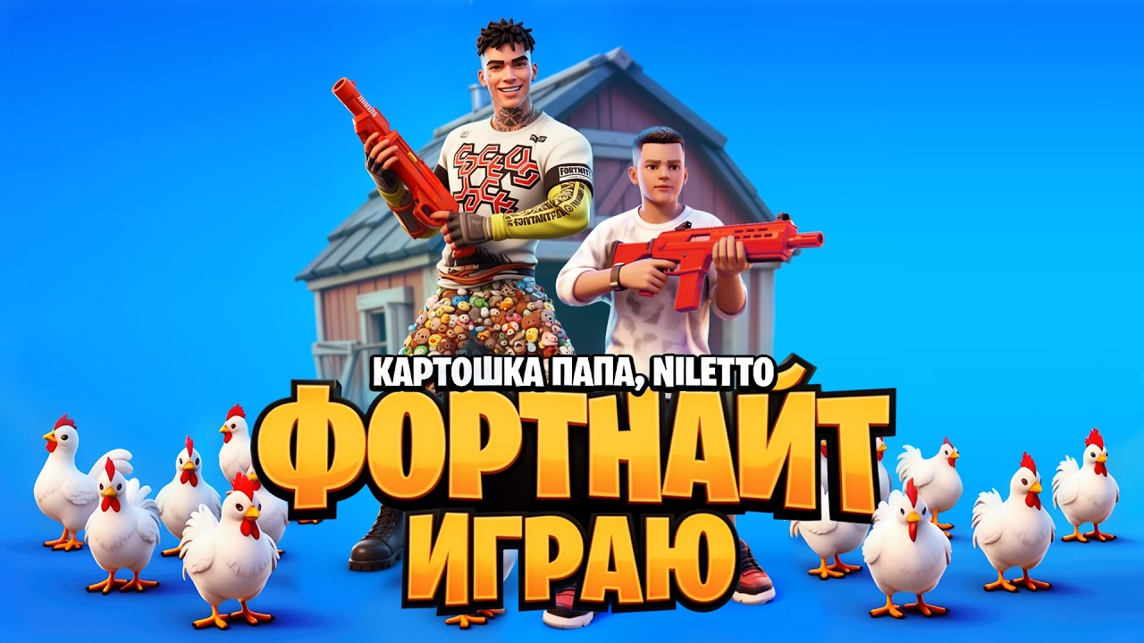 Latest Title & Thumbnail