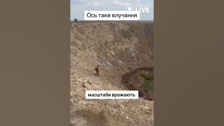 ⚡⚡⚡ Ось таке влучання