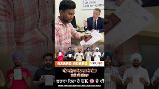 🇬🇧 UK Multiple Visa Approved in Just 15 Days ✈️ | Congratulations Sajan Singh 🎉