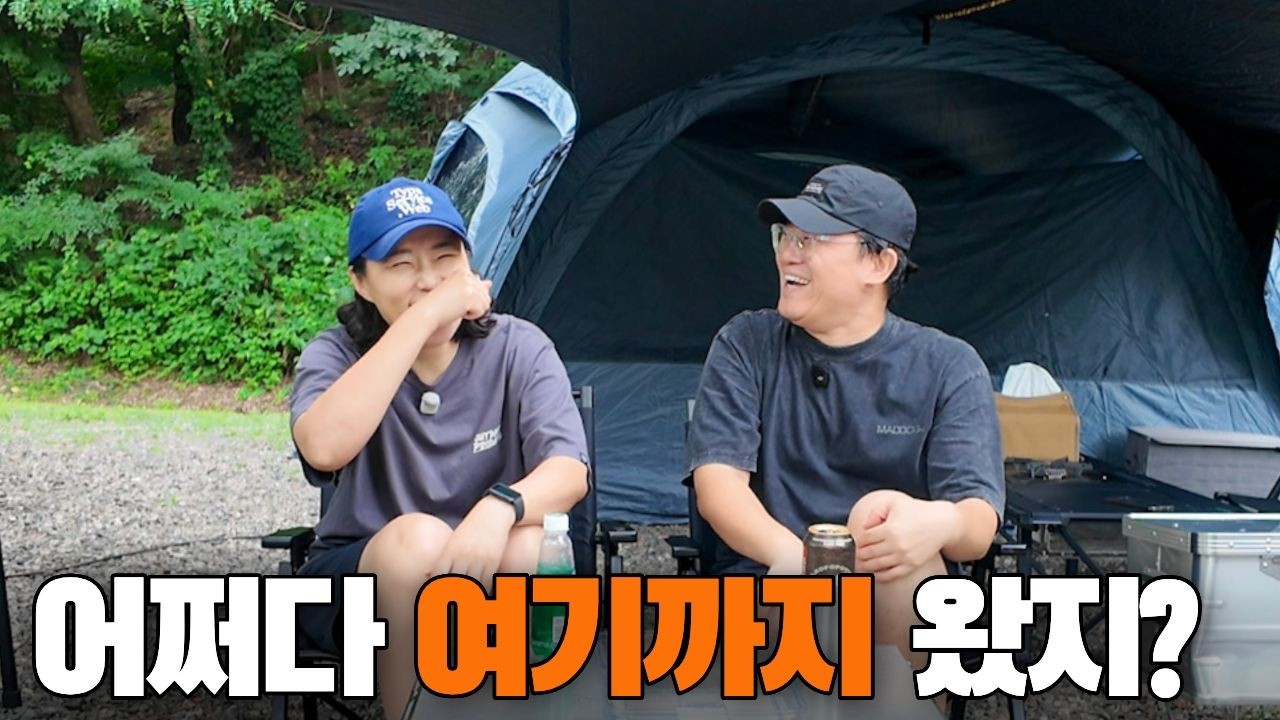 소개팅에서 시작해 캠핑 유튜버 부부가 되기까지｜계획대로 된 건 하나도 없었습니다