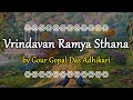 Vrindavana ramya sthana  the most beautiful  blissful place vrindavan  gour gopal das adhikari