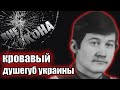 Сергей Ткач Его искали лучшие сыщики и Ванга