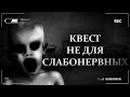 Страшные истории на ночь - МЕРЕЧЕТ. Мистические рассказы. Ужасы. Паранормальное. Страшилки.