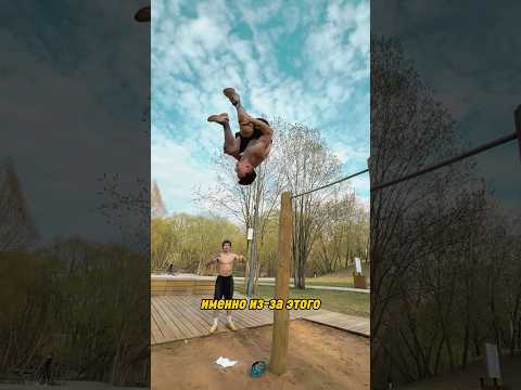 Двойной Бэк ту Бэк НА УЛИЦЕ 😱💪 #parkour #workout #tricks #extreme