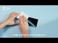 SmartDevil 画期的なガイド枠 貼り付けのコツ Galaxy S26 シリーズ用