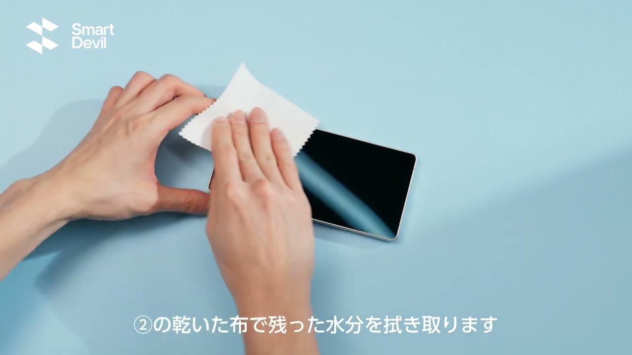 SmartDevil 画期的なガイド枠 貼り付けのコツ Galaxy S26 シリーズ用
