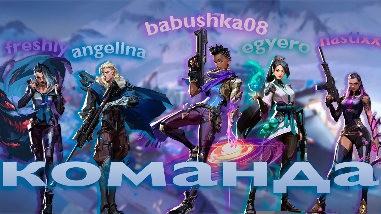 👵командная игра с друзьями😎🎮 - YouTube