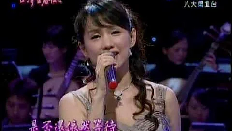 蔡幸娟_相爱容易相处难(200611) - 天天要闻