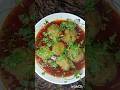मटन कोफ्ता डिश 👍 एक बार जरूर ट्राय करें #koftarecipe
