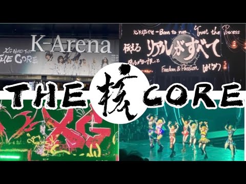 【XG】彼女達が魅せるリアルが凄かった‼️進化を続ける彼女達の宇宙LIVE Vlog👽🚀🪐