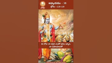The Mindset That DESTROYS Your Devotion | ProjectBhagavadGita 16:13&15 #bhagavadgita #yt #shorts