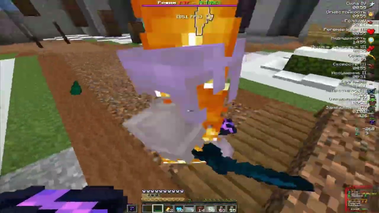 PVP FUNTIME I kill redanov I cergiffff leave