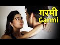 जीजा साली की हसरतें | Hasratein | Episode 281 - Play Digital Originals Crime Files