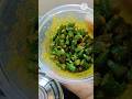 easy green chilli pickle| instant pickle recipe #recipe #trending