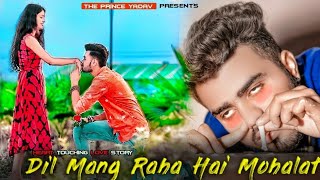 Dil Mang Raha Hai Mohlat  Heart Touching Love Story  Latest Hindi Love Song  The Prince Yadav