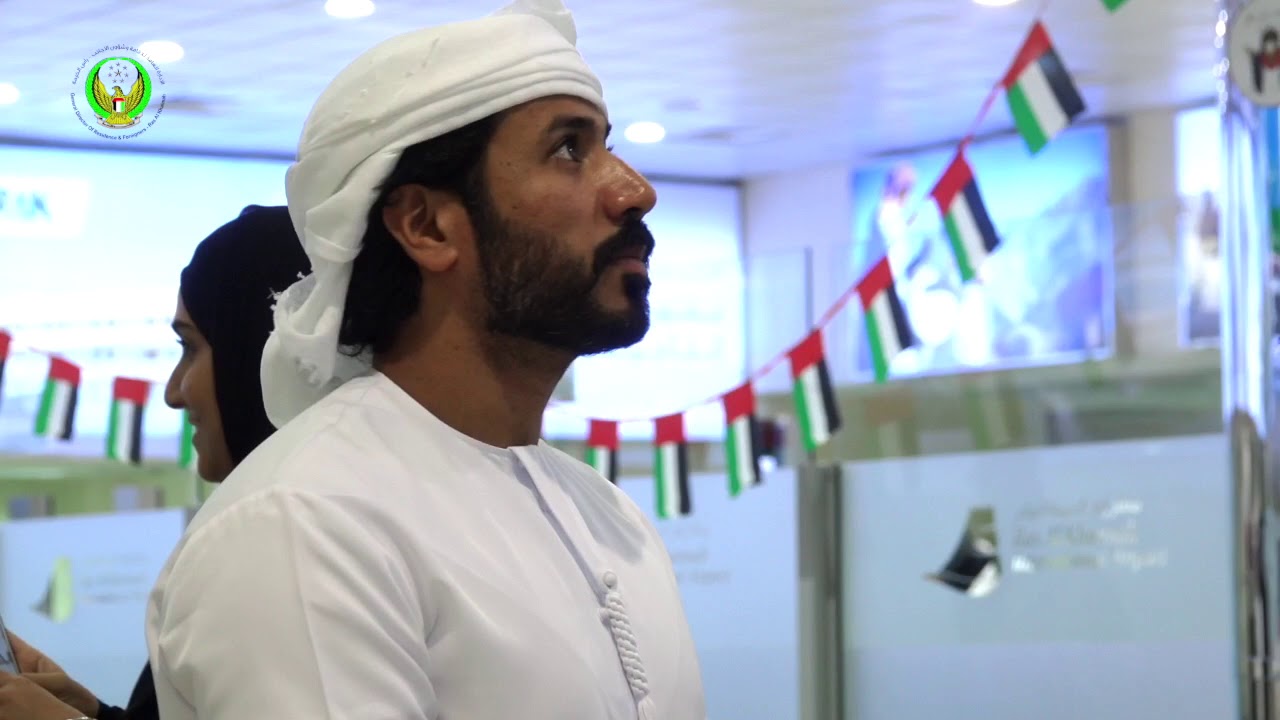 اليوم الوطني 46