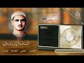 He is Allah ElMenshawy PenetratesTheSoulToReachDistantHorizons The Sheikh cries AndTheAudienc  mp3