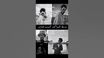 عفروتو بيني وبينكو ستاره 