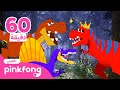 زئير قصص الديناصورات قصص بينكفونغ الموسيقية عن الديناصورات رسوم متحركة Pinkfong 