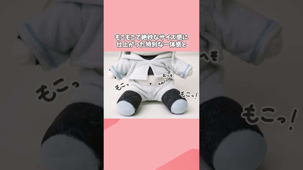 一緒に配信が楽しめちゃう♪代理さんぬいぐるみ化プロジェクト