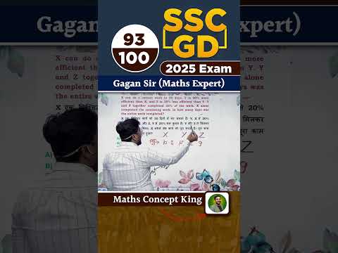 #93 SSC GD 2025 Exam Maths Concept King Series🔥 Gagan Pratap Sir #ssc #gd #gd2025 #exam