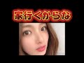 【完結】インスタDM詐欺師女「なみたん」とガチンコバトル Part3/3【ファイアー飯塚】
