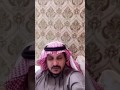 قصة اللي مامر عليه يوم اقشر ( سناب عيد فهد )
