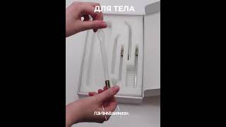 Распаковка. Дарсонваль от Evo Beauty