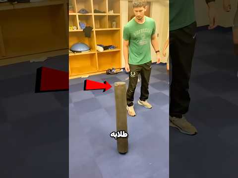 أعطاهم المدرب أصعب تحدي على الإطلاق 