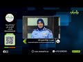 ما هي دائرة حماية الاسرة والاحداث بالشرطة الفلسطينية عميد د خولة فضل الله مديرة الدائرة